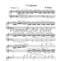 Ноты Юлий Мейтус - Струмок - предпросмотр