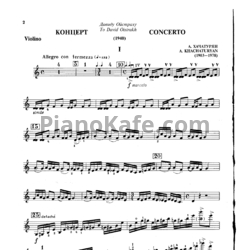 Ноты Арам Хачатурян - Концерт для скрипки с оркестром (Скрипка) - предпросмотр