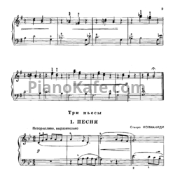 Ноты Ставро Колианиди - Три пьесы