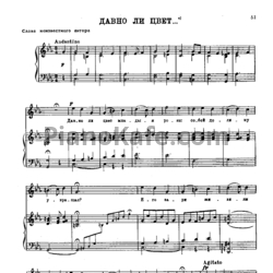 Ноты Александр Алябьев - Давно ли цвет - предпросмотр