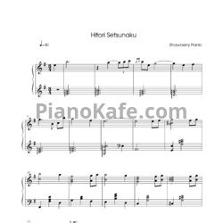 Ноты Yoshihisa Hirano - Hitori Setsunaku - предпросмотр