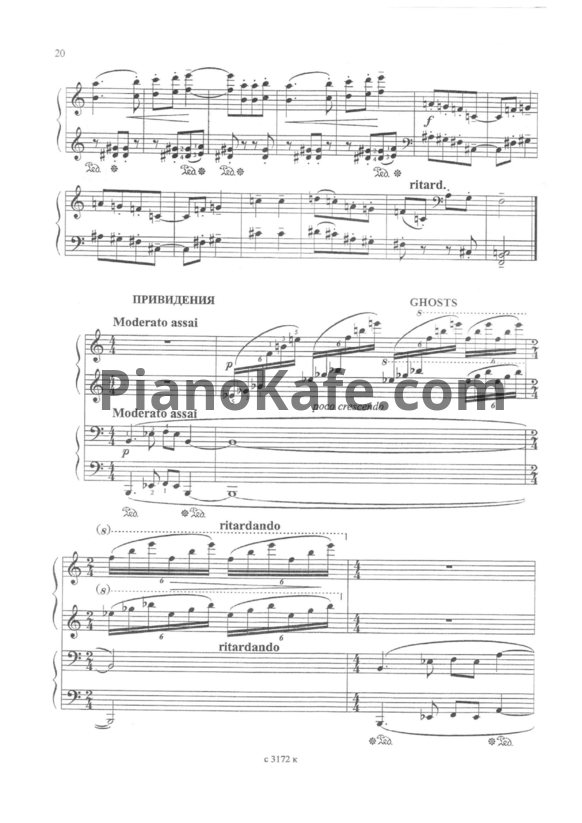 Ноты Жанна Металлиди - Привидения (для фортепиано в 4 руки) - PianoKafe.com