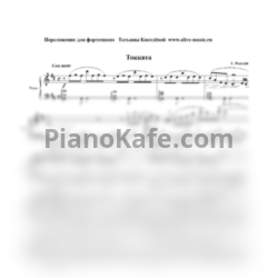 Ноты Gaston Rolland - Toccata - предпросмотр