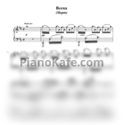 Ноты Леонид Левашкевич - Весна (Март) - предпросмотр