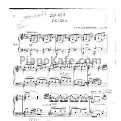 Ноты А. Гольденвейзер - Сказка (Соч. 39) - предпросмотр