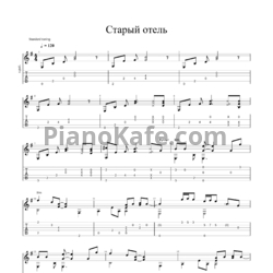 Ноты Браво - Старый отель - предпросмотр