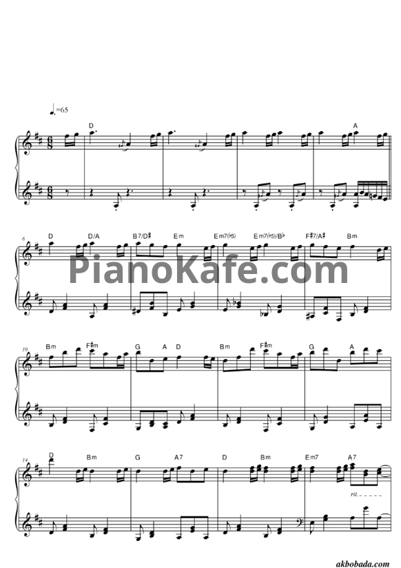 Ноты Yiruma - Sunday afternoon waltz - PianoKafe.com