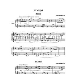 Ноты В.И. Казенин - Этюды (для детей) - предпросмотр