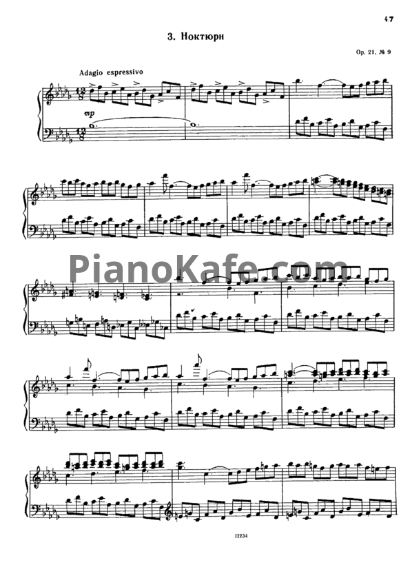 Ноты А. Мирзоев - Ноктюрн (Op. 21 №9) - PianoKafe.com
