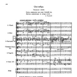 Ноты П. Чайковский - Октябрь. Осенняя песнь (Партитура и партии) - предпросмотр