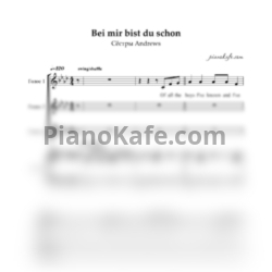 Ноты The Andrews Sisters - Bei mir bist du schon (Хорошоая партитура с сопровождением)