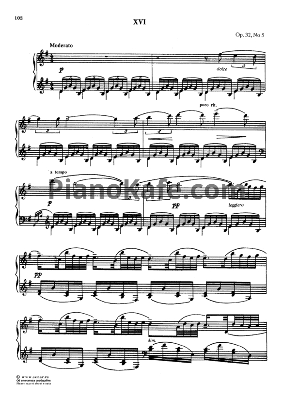 Ноты Сергей Рахманинов - Прелюдия (Oр. 32, №5) G-dur - PianoKafe.com