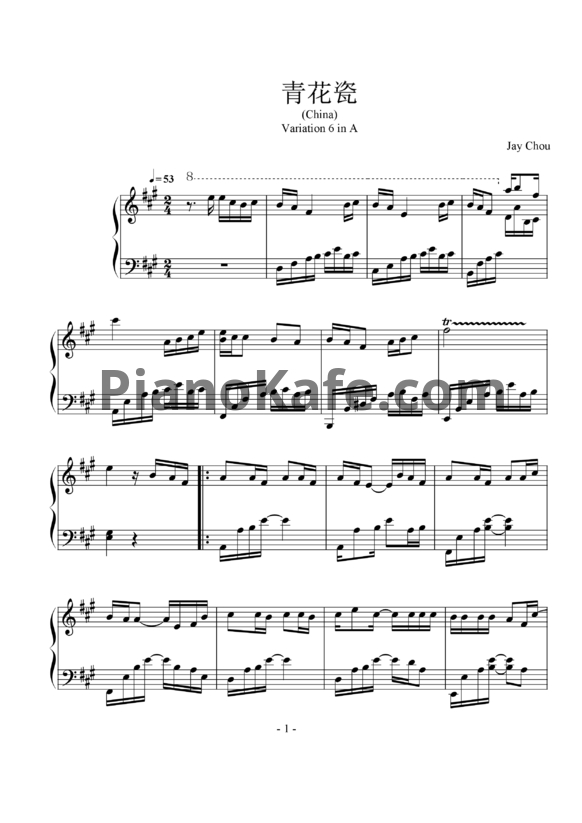 Ноты Jay Chou - China (Variation 6/7) - PianoKafe.com