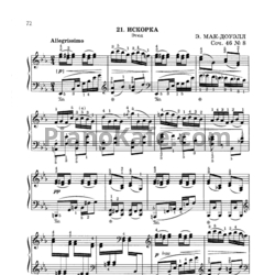 Ноты Э. Мак-Доуэл - Искорка (Этюд) (Соч. 46, №8) - предпросмотр