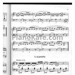 Ноты Александр Доренский - Кантри из 7 сюиты - предпросмотр