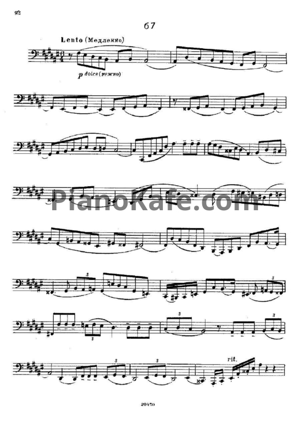 Ноты В. Блажевич - Этюд №67 - PianoKafe.com