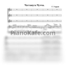 Ноты Сопрано 10 - Chattanooga choo choo - предпросмотр