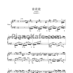 Ноты Jay Chou - China (Variation 2/7) - предпросмотр