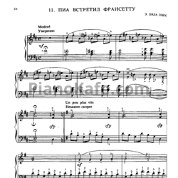 Ноты Эйтор Вила Лобос - Пиа встретил Франсетту