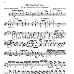 Ноты Сергей Руднев - Ой, да ты калинушка