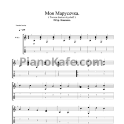 Ноты Пётр Лещенко - Моя Марусечка (Ноты и Табы) - предпросмотр