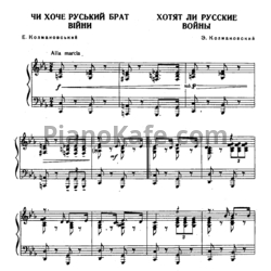 Ноты Ф. Бриль - Популярные эстрадные мелодии. Выпуск 2 - предпросмотр