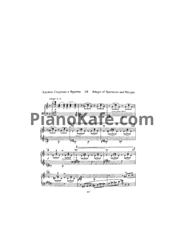 Ноты Арам Хачатурян - Адажио (фортепиано) - PianoKafe.com