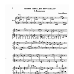 Ноты А. Бызов - Токкатина - предпросмотр