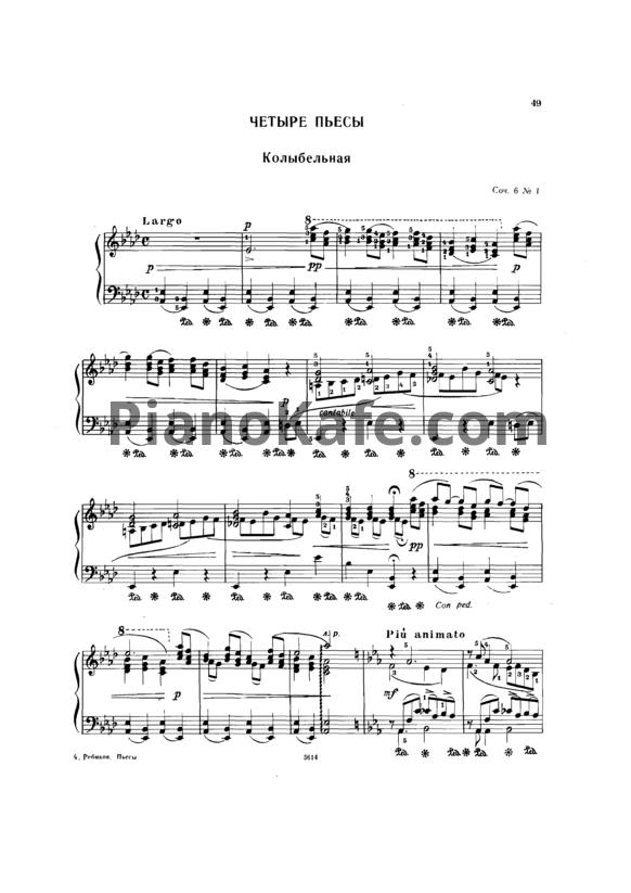 Ноты Владимир Ребиков - Четыре пьесы для фортепиано (Op. 6) - PianoKafe.com