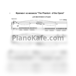 Ноты Andrew Lloyd Webber - Phantom of the Opera (для фортепиано в 4 руки) - предпросмотр