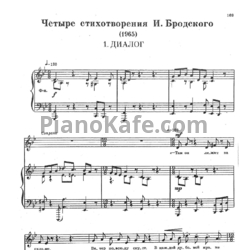 Ноты Борис Чайковский - 4 стихотворения Иосифа Бродского - предпросмотр