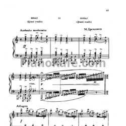 Ноты Н. Дремлюга - Финал - предпросмотр