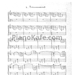 Ноты Федор Селиванов - Воспоминания