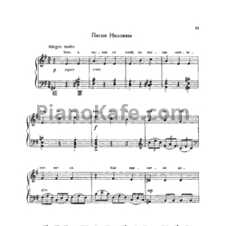 Ноты Тихон Хренников - Песня Ниловны (Соч. 13) - предпросмотр