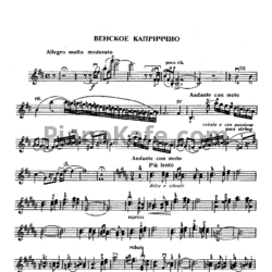 Ноты Фриц Крейслер - Венское каприччио - предпросмотр