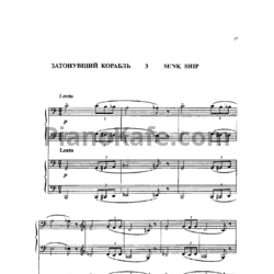 Ноты Жанна Металлиди - Затонувший корабль (для фортепиано в 4 руки) - предпросмотр