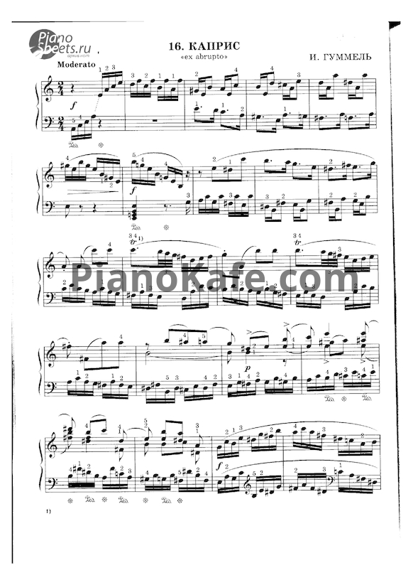Ноты И. Гуммель - Каприс "ex abrupto" - PianoKafe.com