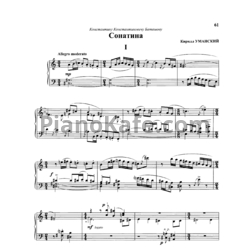 Ноты Кирилл Уманский - Сонатина - предпросмотр