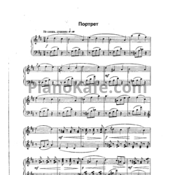 Ноты Игорь Парфенов - Портрет - предпросмотр