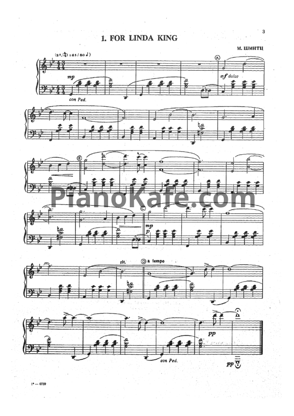 Ноты Т. Смирнова - Allegro. Фортепиано. Интенсивный курс. Тетрадь 6 - PianoKafe.com