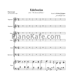Ноты Richard Rodgers - Edelweiss (Партитура для смешанного хора) - предпросмотр
