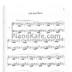 Ноты Герман Волленгаупт - Lied ohne Worte - предпросмотр