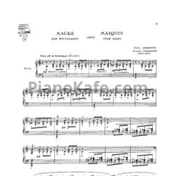 Ноты Claude Debussy - Маски для фортепиано - предпросмотр