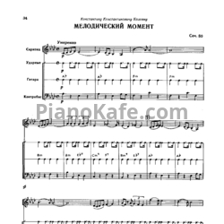 Ноты Виктор Купревич - Мелодический момент (Соч. 89) - предпросмотр