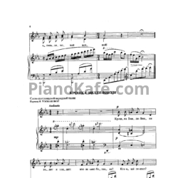 Ноты Жанна Металлиди - Крошка Вилли-Винки - предпросмотр