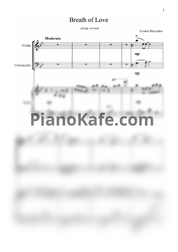 Ноты Фёдор Бирючев - Breath of love (String version) - PianoKafe.com