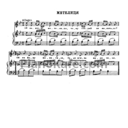 Ноты Александр Алябьев - Метелица (Украинская народная песня) - предпросмотр
