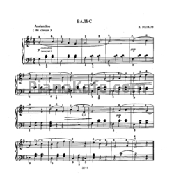 Ноты В. Волков - Вальс