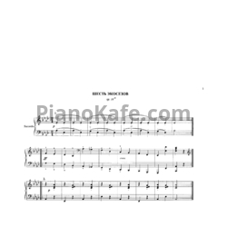 Ноты Франц Шуберт - 6 экосезов для фортепиано в 4 руки (Op. 18а) - предпросмотр