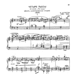 Ноты Э. Шульгоф - Четыре пьесы